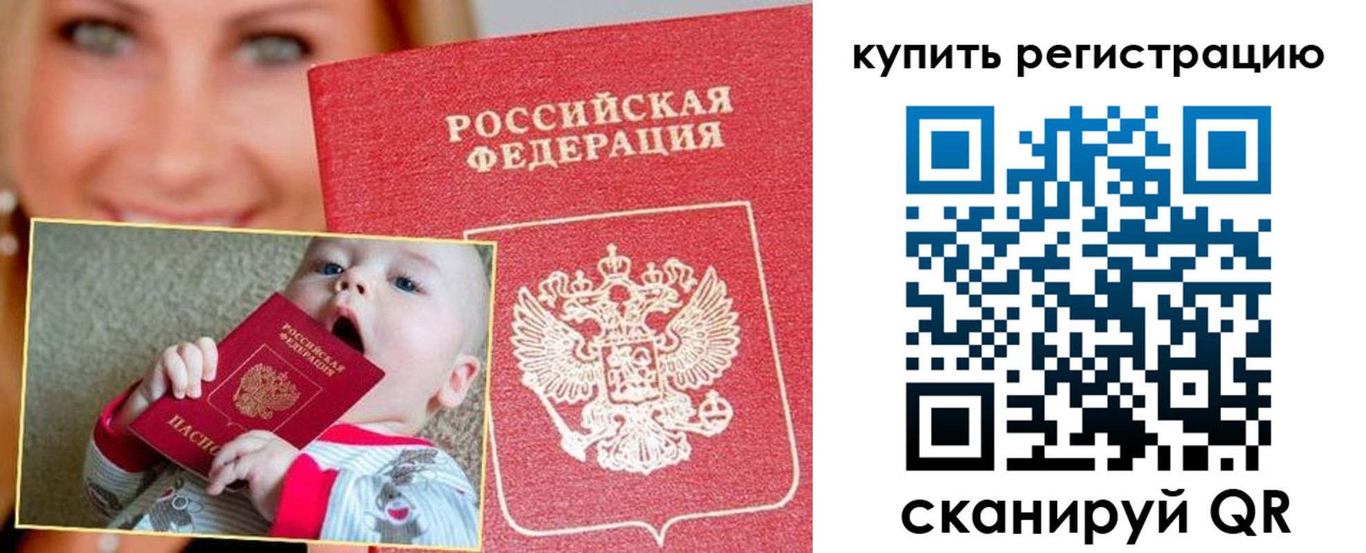 прописка поиск в Нижних Сергах