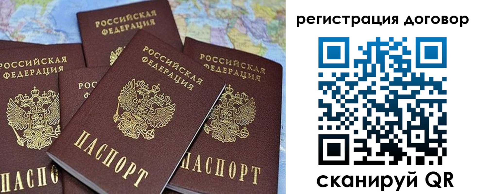 прописка ребенка в Нижних Сергах