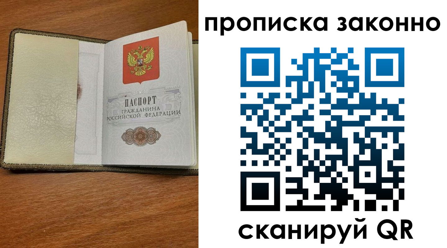 где прописаться в Нижних Сергах