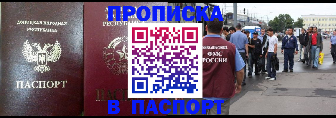 временная регистрация в квартире в Нижних Сергах